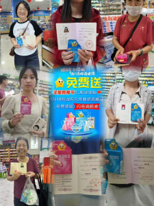 关爱西席节，仁和?体贴 ——南宫ng28相信品牌力量河南省区西席节献礼运动
