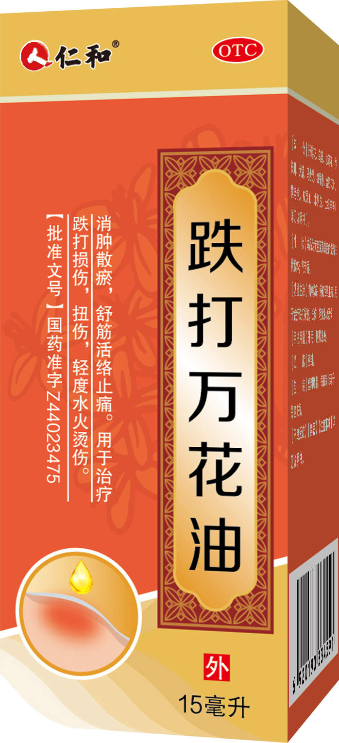 南宫NG·28(中国区)相信品牌实力有限公司
