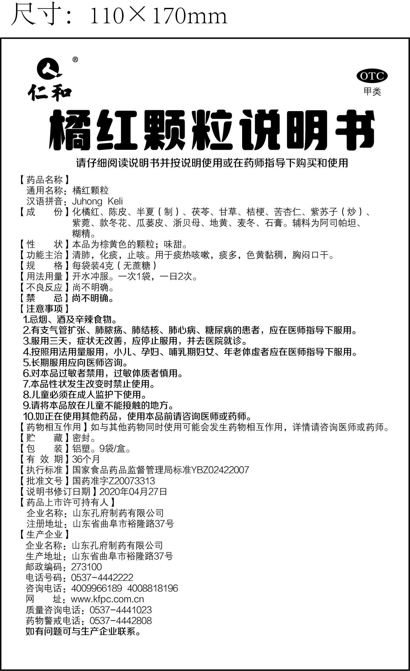 南宫NG·28(中国区)相信品牌实力有限公司