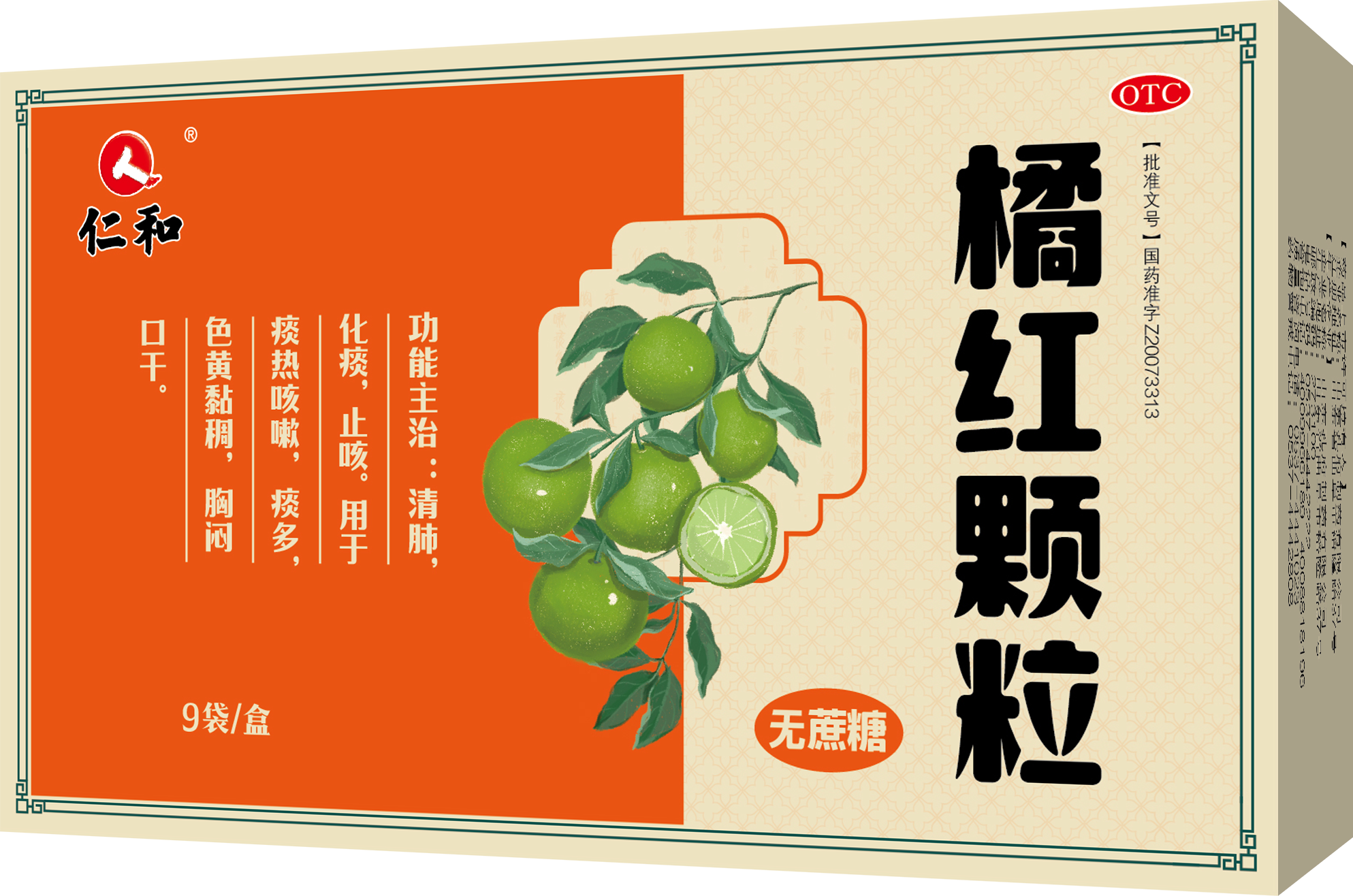 南宫NG·28(中国区)相信品牌实力有限公司