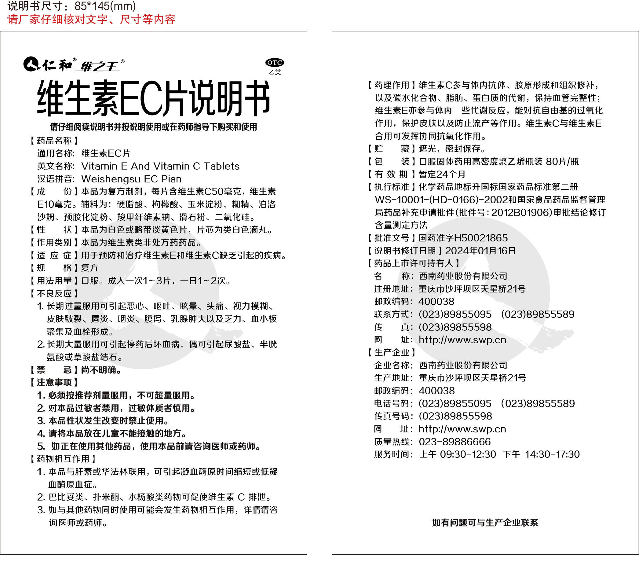 南宫NG·28(中国区)相信品牌实力有限公司