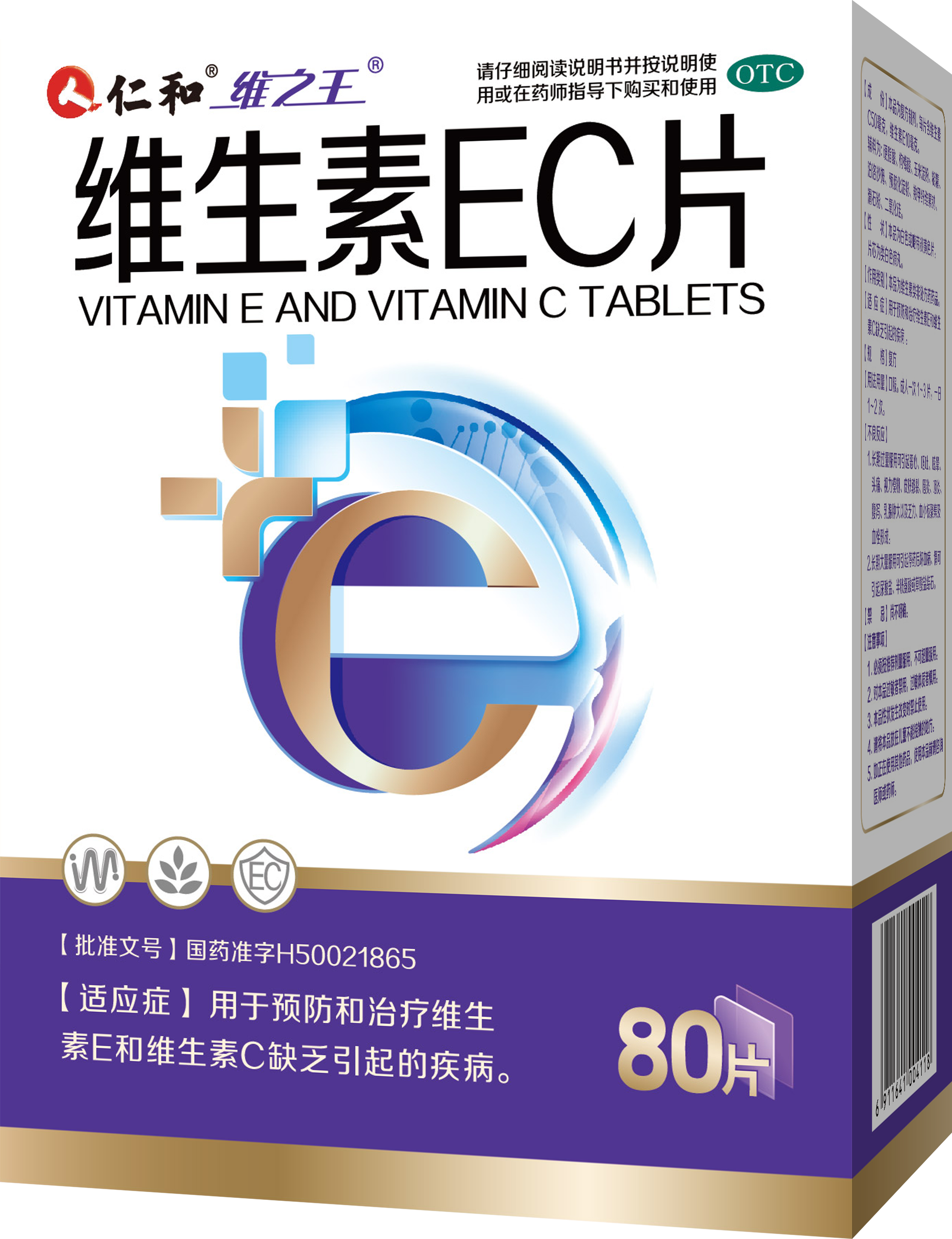 南宫NG·28(中国区)相信品牌实力有限公司