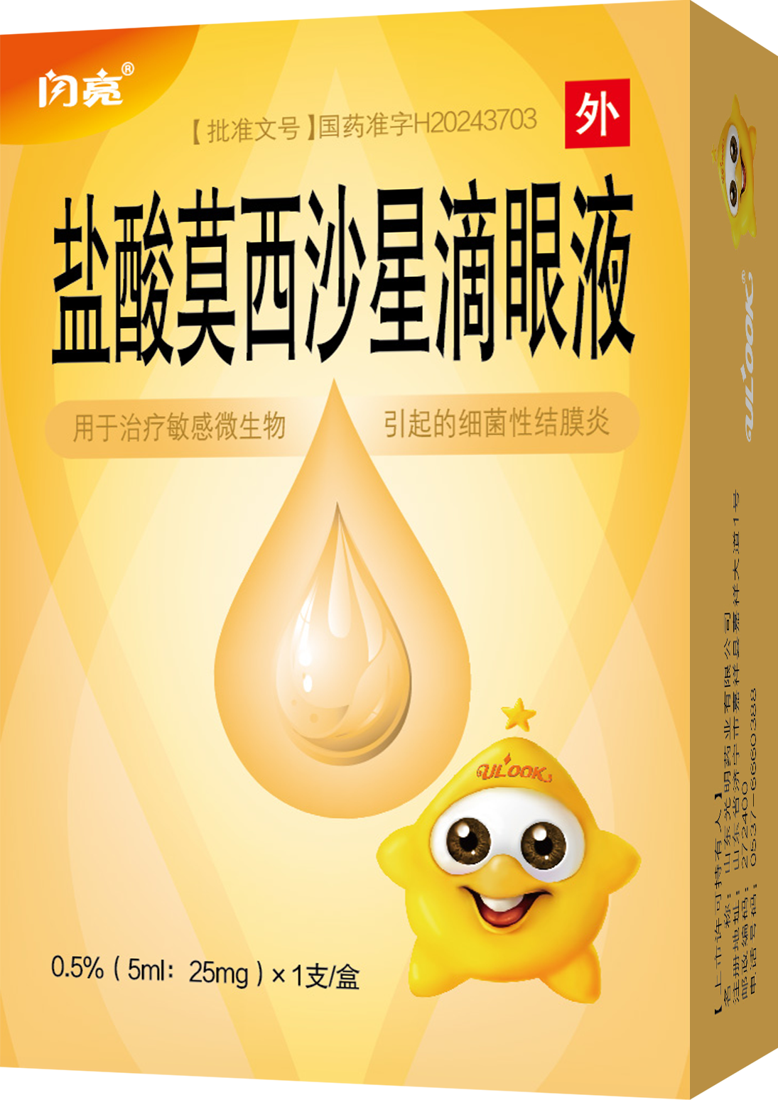 南宫NG·28(中国区)相信品牌实力有限公司