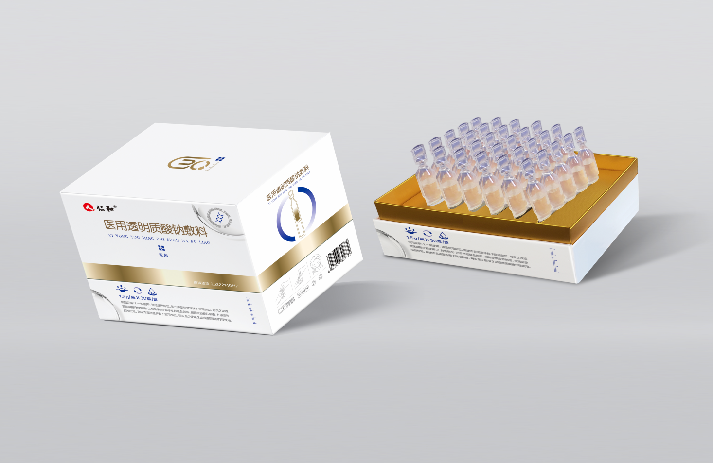 肌肤之美 “陈”丽全城 ——南宫ng28相信品牌力量甘肃省区举行医用透明质酸钠敷料摆设运动