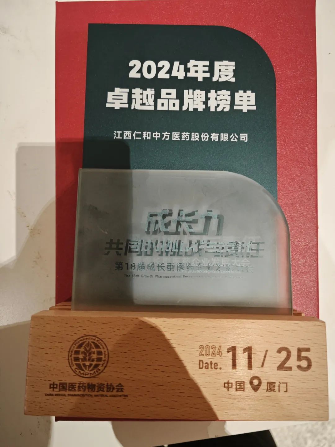 南宫NG·28(中国区)相信品牌实力有限公司