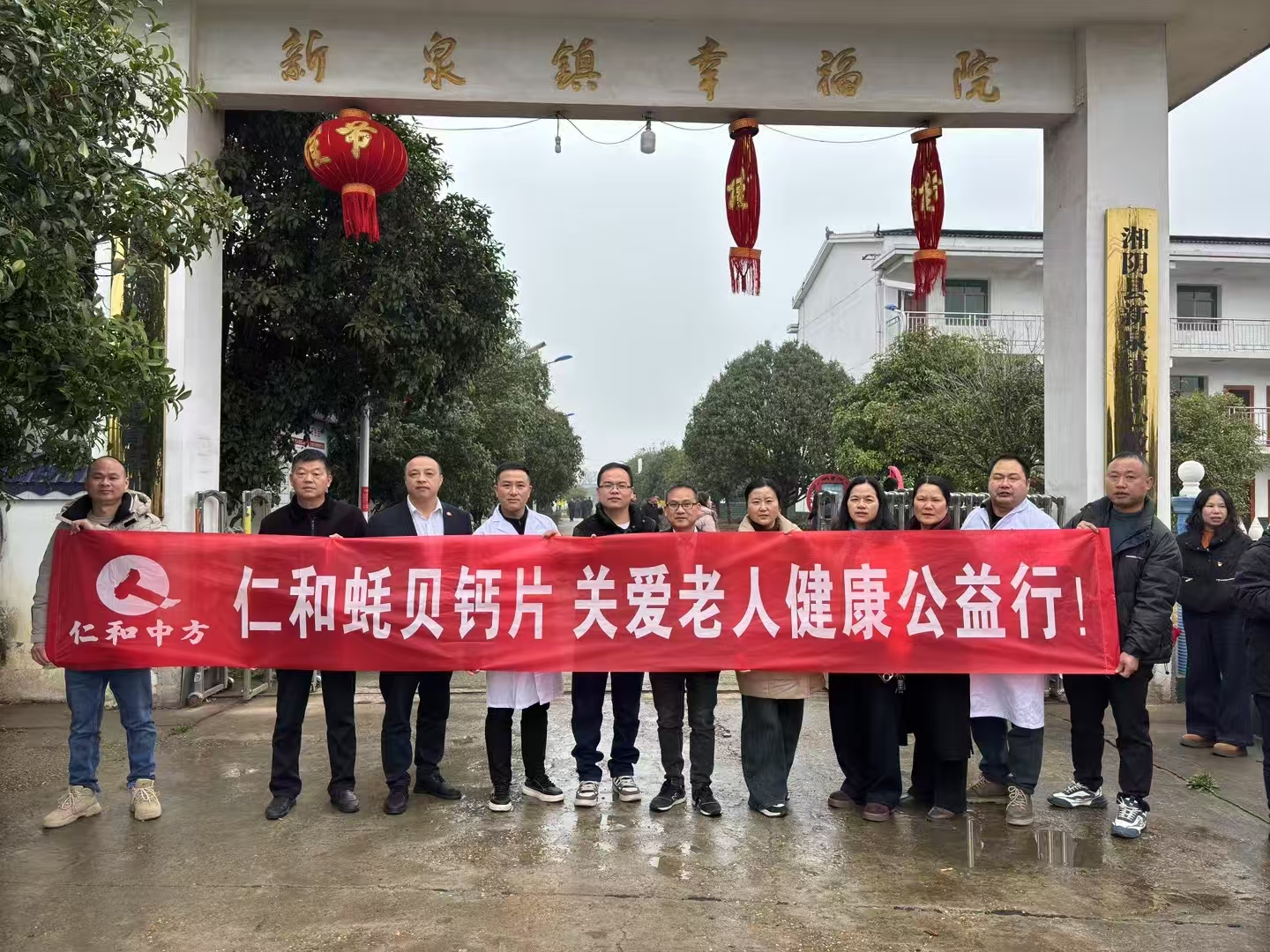 关爱斜阳红，南宫ng28相信品牌力量爱心行：传承雷锋精神，温暖老人心田