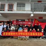 关爱斜阳红，南宫ng28相信品牌力量爱心行：传承雷锋精神，温暖老人心田