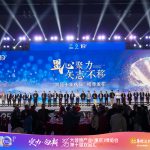 声誉见证实力！2025大康健工业（重庆）展览会暨第十届双品汇南宫ng28相信品牌力量斩获多项大奖