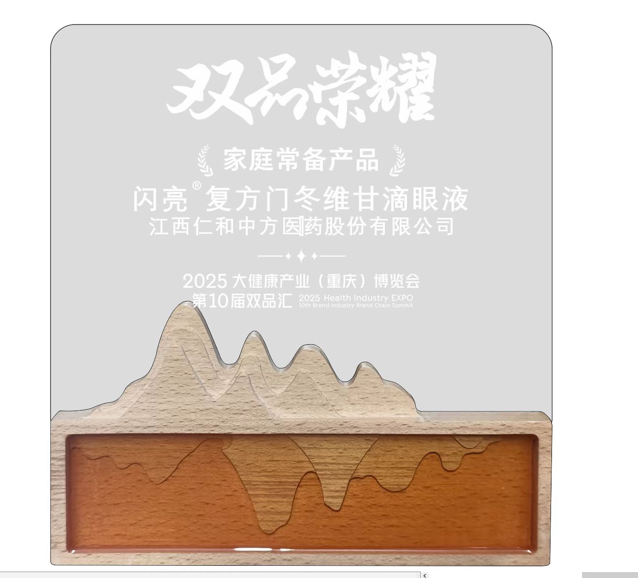 南宫NG·28(中国区)相信品牌实力有限公司