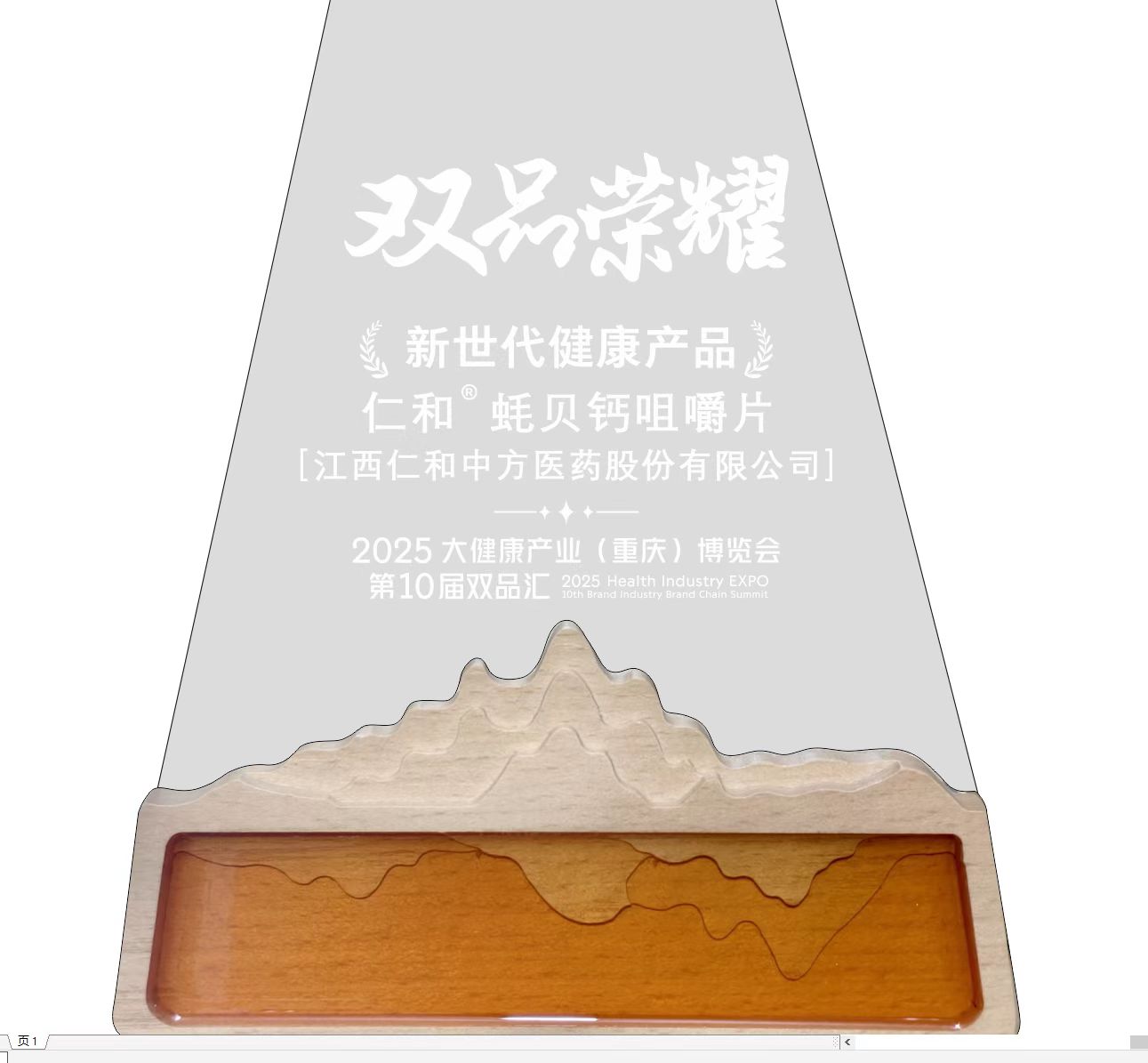 南宫NG·28(中国区)相信品牌实力有限公司