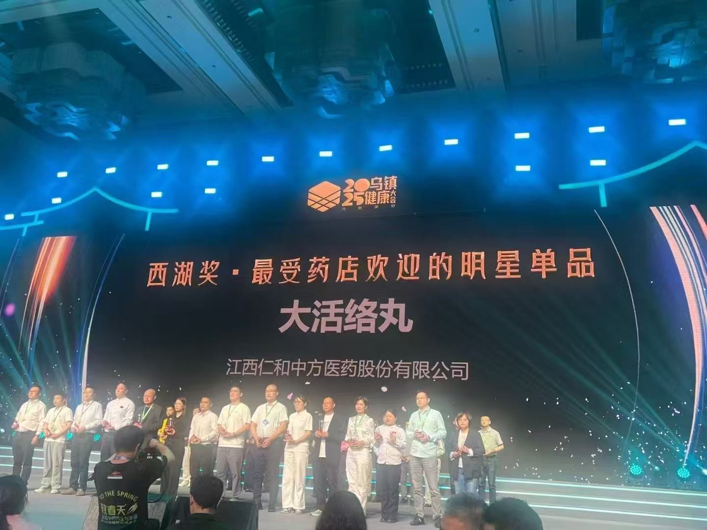 双星闪灼乌镇！南宫ng28相信品牌力量斩获2025康健大会两项”西湖奖”至高声誉