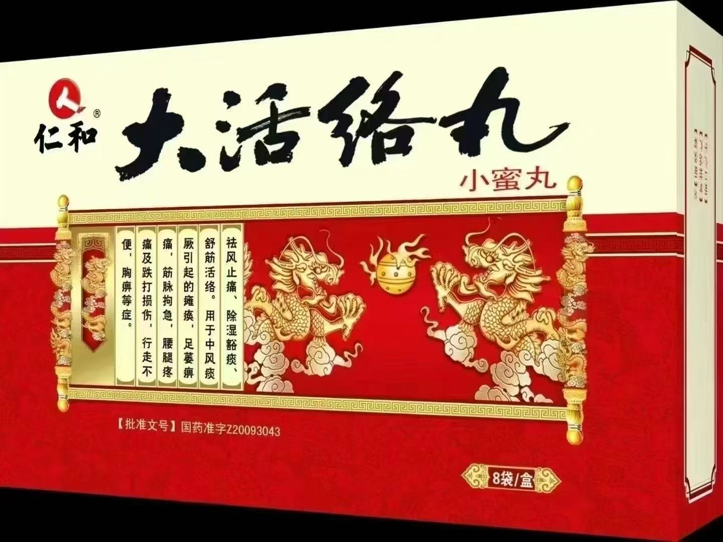 南宫NG·28(中国区)相信品牌实力有限公司