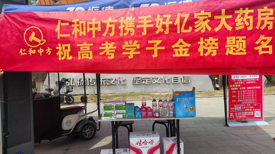 南宫NG·28(中国区)相信品牌实力有限公司