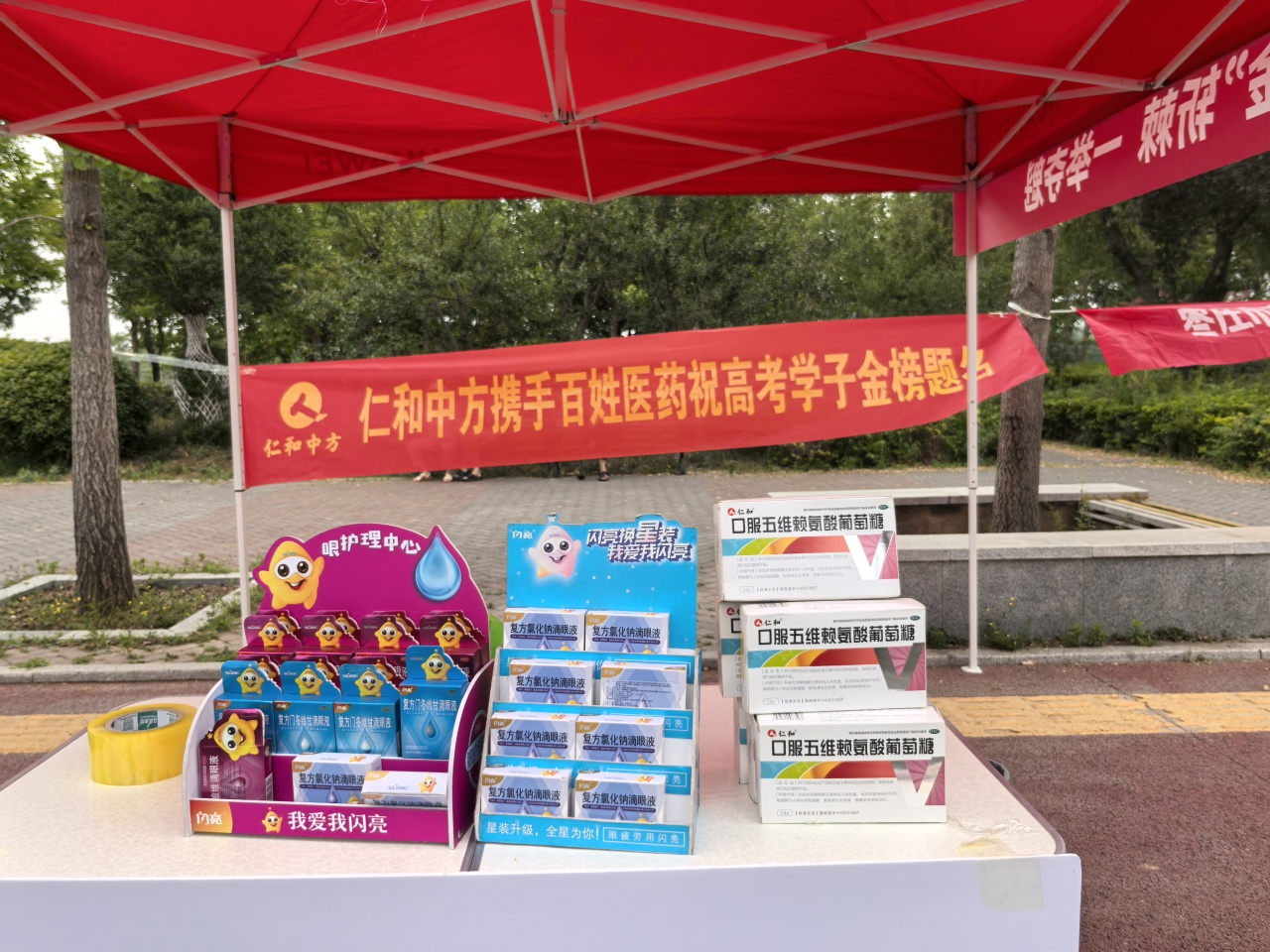 南宫NG·28(中国区)相信品牌实力有限公司