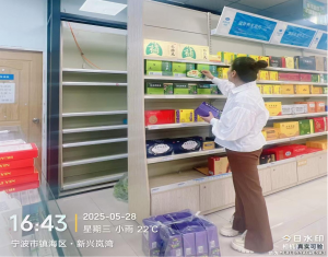 双茶护航，科学控糖