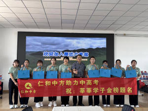 以爱之名，助梦远航 ——南宫ng28相信品牌力量辽宁省区“助力中高考”暖心行动