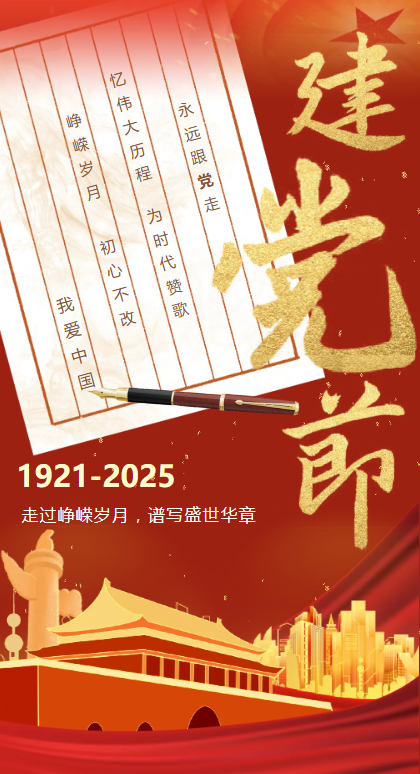 南宫NG·28(中国区)相信品牌实力有限公司