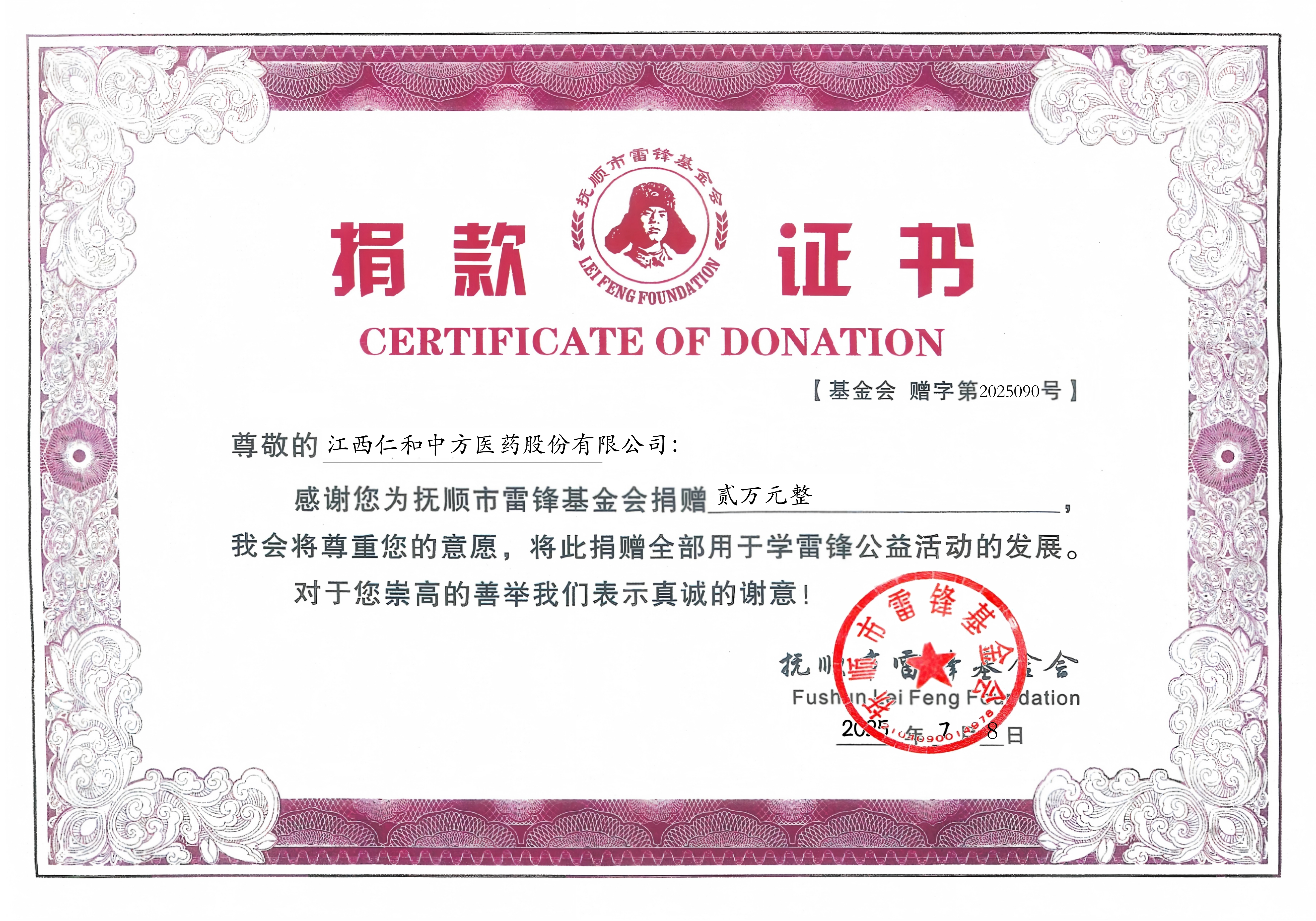 南宫NG·28(中国区)相信品牌实力有限公司
